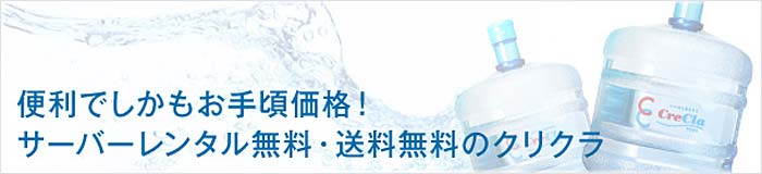 �֗��ł��������荠���i�I�T�[�o�����^�������E���������̃N���N��