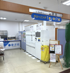 �Z�������[�u�X